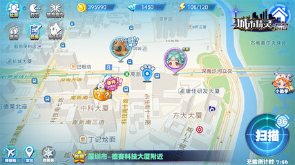 限量版精靈球已到貨，《口袋大師》打破次元墻！