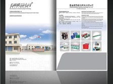 專業圖文設計服務，點亮您的創意——天寧區紅梅合輝圖文設計服務部